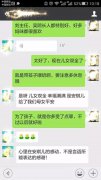 “安琪儿”给我产后“光明”：43岁先天性心脏病产妇有惊！无险